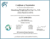 چین ZhongHong bearing Co., LTD. گواهینامه ها