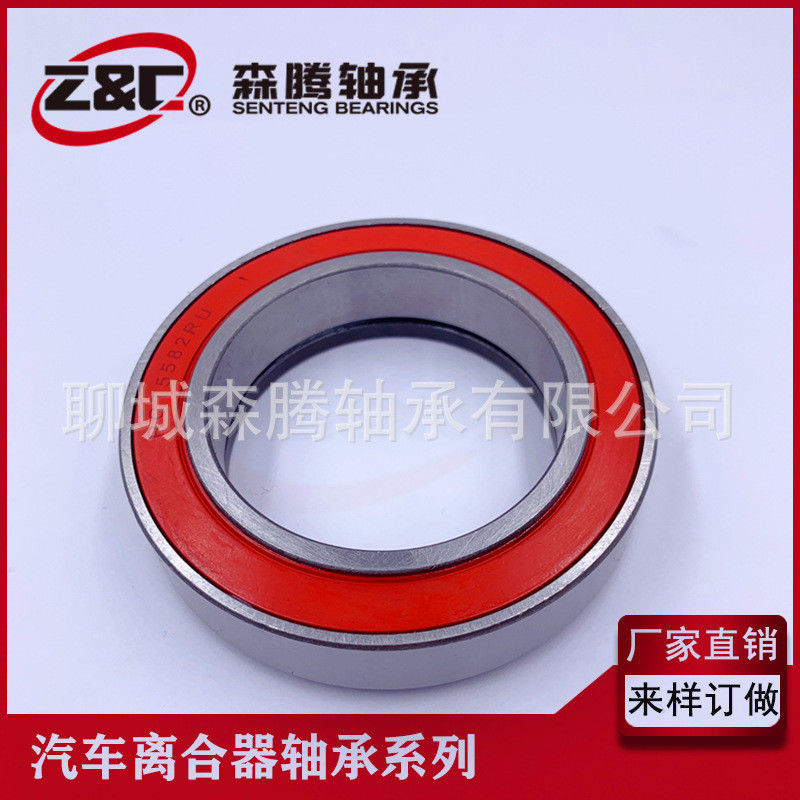 ارتقا به عملکرد برتر با ما پرفروش ترین، با کیفیت بالا RCT5582RU لاجری کلاچ، خوش آمدید به خرید