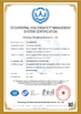 چین ZhongHong bearing Co., LTD. گواهینامه ها